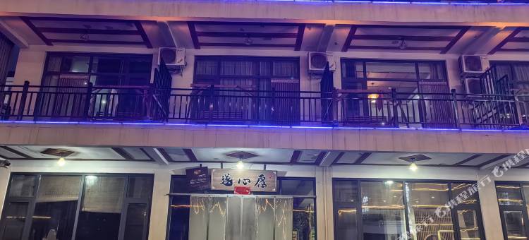 遂心愿民宿(云台山景区店)图片