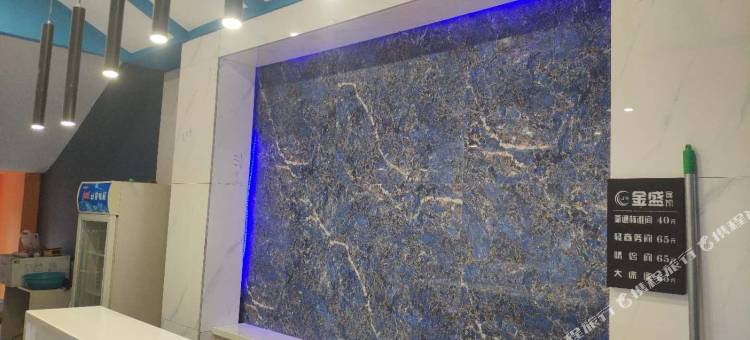 保德金盛宾馆图片