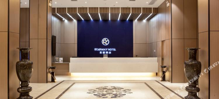 星程酒店(巩义宋陵公园店)图片