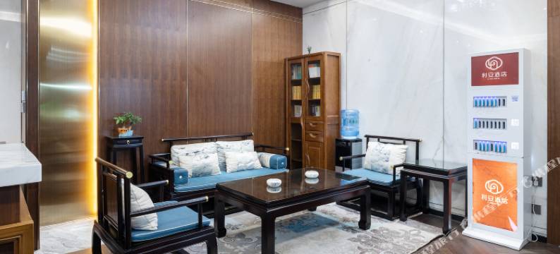 利安酒店(汕头高铁站万象城店)图片