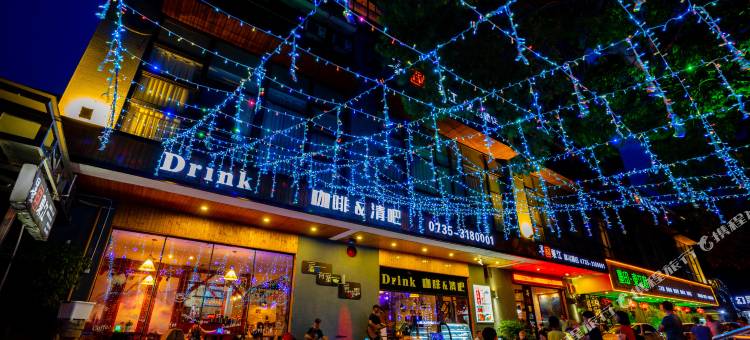 资兴墨印东江精品酒店图片