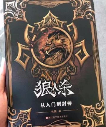 Rattat designer apartment in Chengdu Hotel Overview