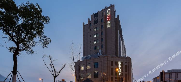 上海五角场国航路CitiGO欢阁酒店图片