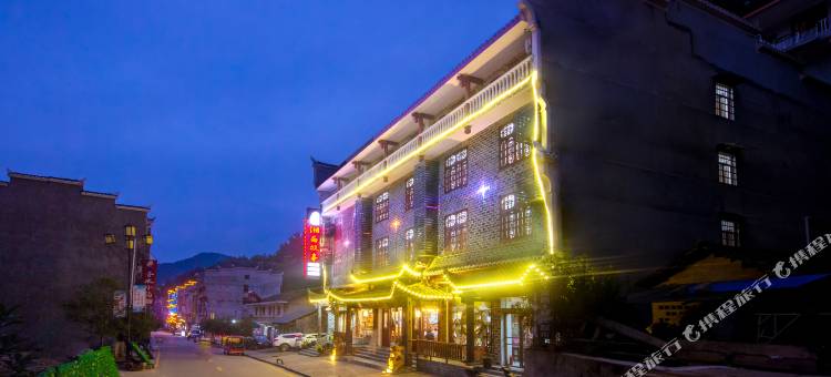 湘西故事客栈(张家界国家森林公园店)图片