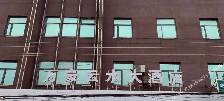 安陆万豪云水大酒店图片