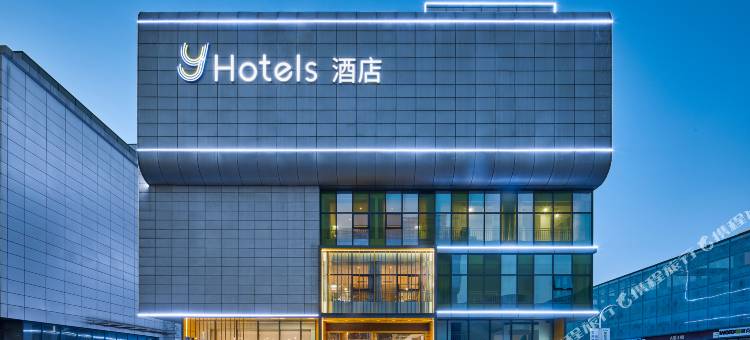 Y酒店(西安国际会展中心港务区地铁站店)图片