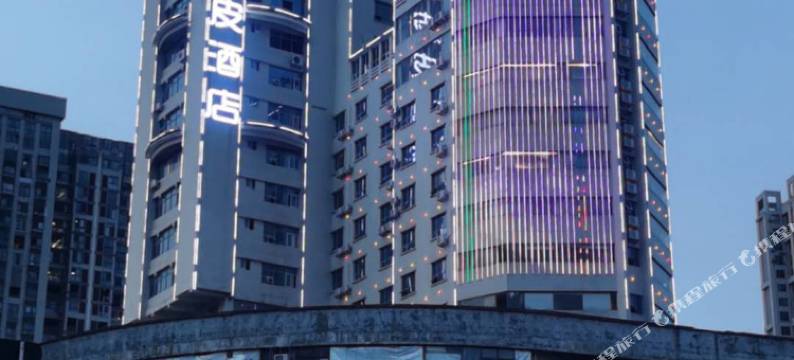 郴州谜图私定酒店(北湖公园步步高新天地店)图片