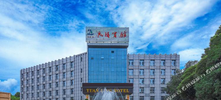 沅陵宾馆图片