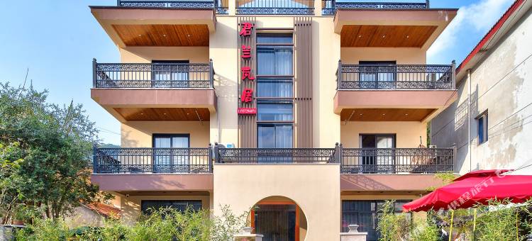 安吉君兰瓦居民宿图片