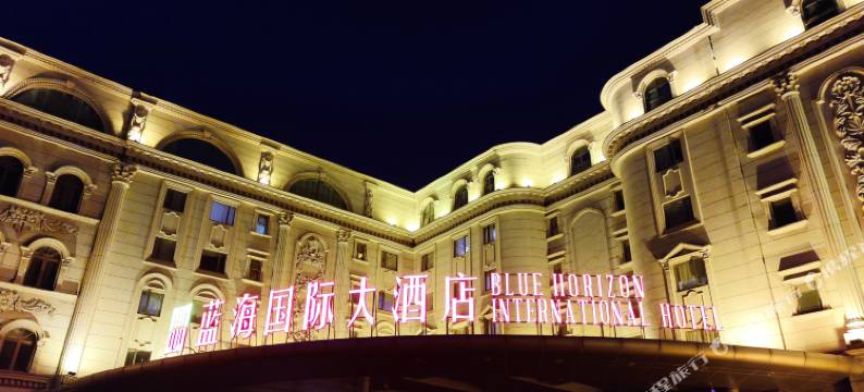 上海蓝海国际大酒店图片