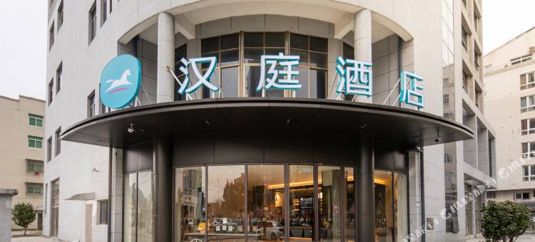 汉庭酒店(温州北站店)图片