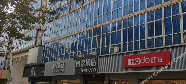 如家酒店(灌云富园广场步行街店)图片