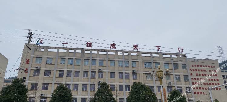铜仁大华隆酒店图片