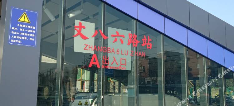 丈八商务宾馆(西安丈八六路店)图片