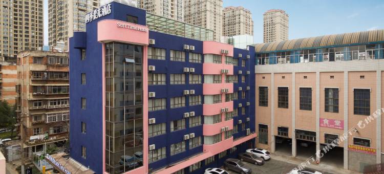 四季柔光酒店(昆明云大医院市体育馆地铁站店)图片