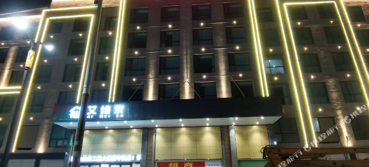 河津艾维尔商务酒店图片