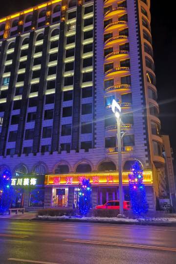 集安山城路与迎宾路交叉口附近临近酒店,集安酒店预订查询,集安宾馆