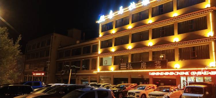 理塘喜马拉雅大酒店图片