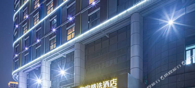 如家精选酒店(昆山国际博览中心花桥地铁站店)图片