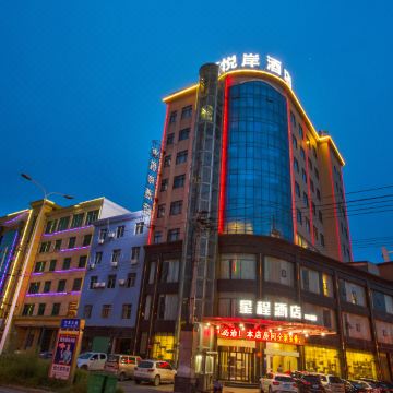 星程酒店(都昌悦岸店)图片