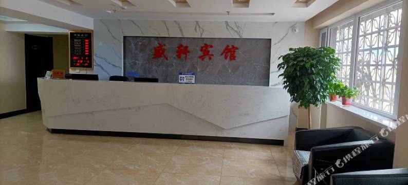 喀喇沁左翼盛轩宾馆图片