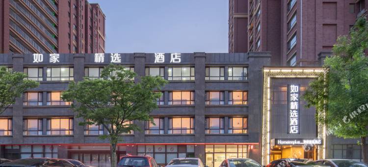 如家精选酒店(济南章丘双山大街和谐广场店)图片