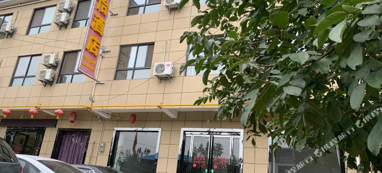 太白山景怡酒店图片