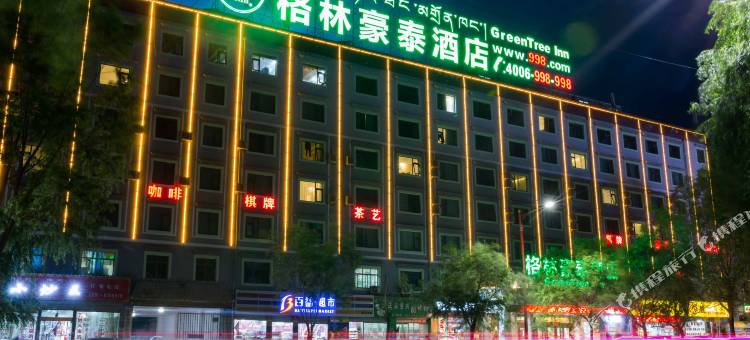 格林豪泰(拉萨扎基寺店)图片