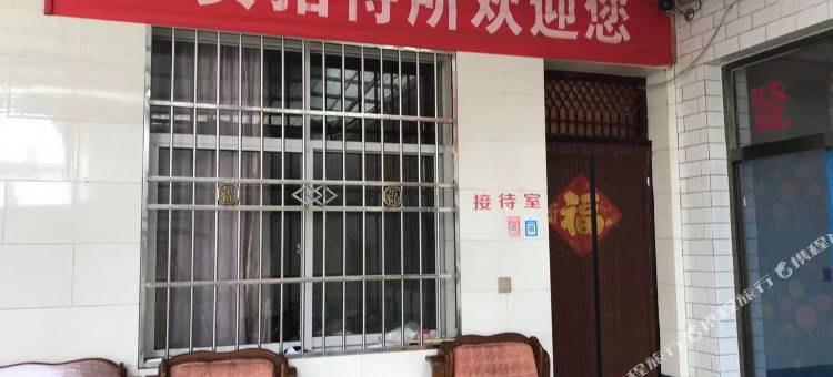 汉中长安招待所图片