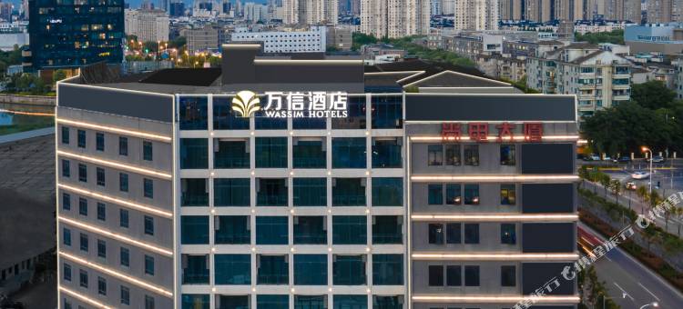 万信酒店(上海陆家嘴世博园店)图片