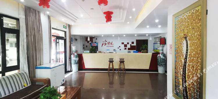 业勤酒店(西子国际店)图片