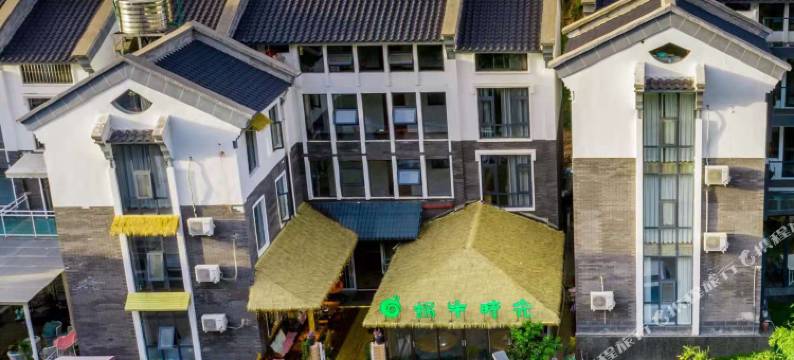 老君山蜗牛时光民宿(云景索道店)图片