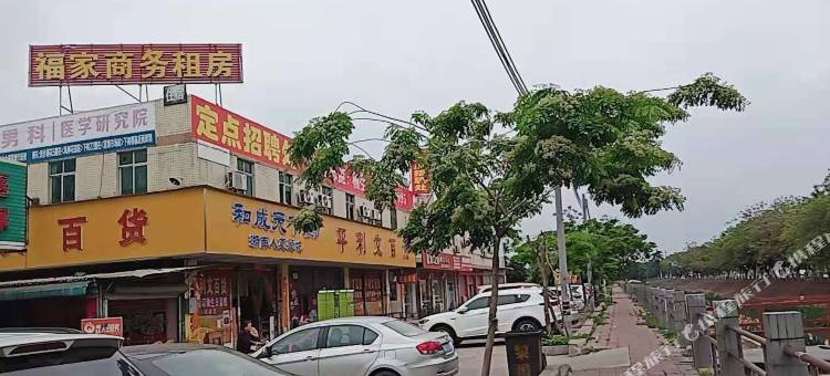 广州福家商务租房图片