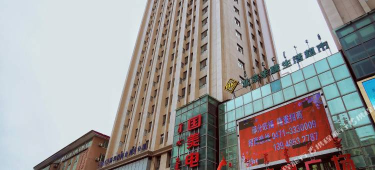 呼和浩特鑫合电竞公寓图片