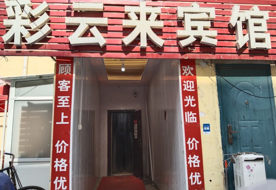 酒店外观