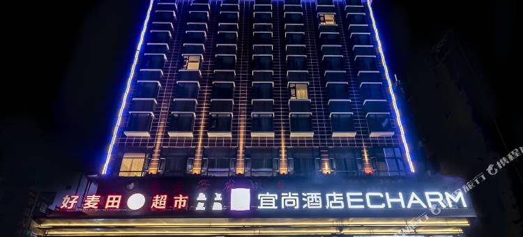 宜尚酒店(雷波旅游客运中心站店)图片