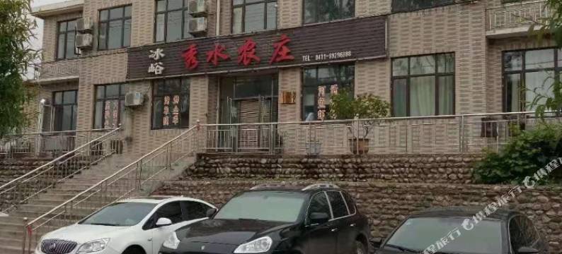 庄河冰峪秀水农庄图片