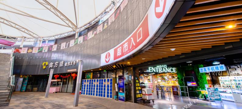 无锡紫盛民宿(绿地乐和城店)图片