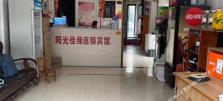 阳光宾馆图片