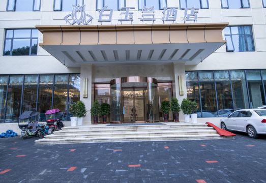 MAGNOTEL (Dengzhou Zhongzhou Avenue) Hotel Overview