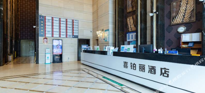 Sebory喜铂丽酒店(重庆南坪万达协信店)图片