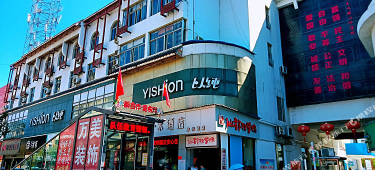 富蓝特·乐酒店(张家界市步行街店)图片