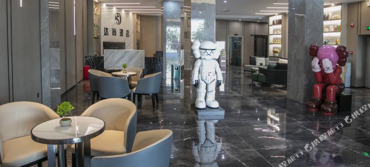 昭通达尚酒店图片