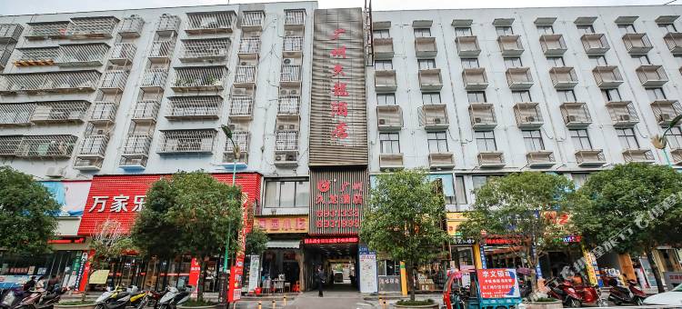 广州久龙酒店(石阡老大桥店)图片