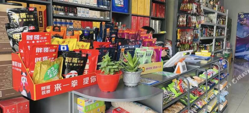 心悦国际电竞酒店图片