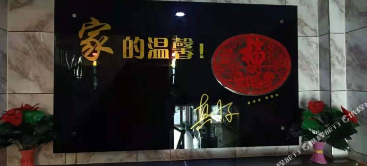 榆林红高粱宾馆图片