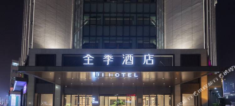 全季酒店(安阳万达广场店)图片