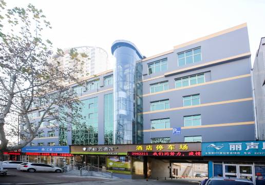 如家派柏·云酒店(临沂泰盛广场店)