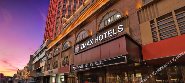 ZMAX满兮酒店(长春人民广场活力城店)图片