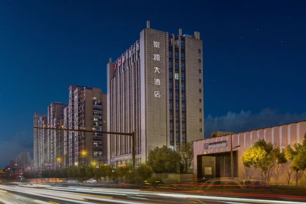 杭州崇凯大酒店